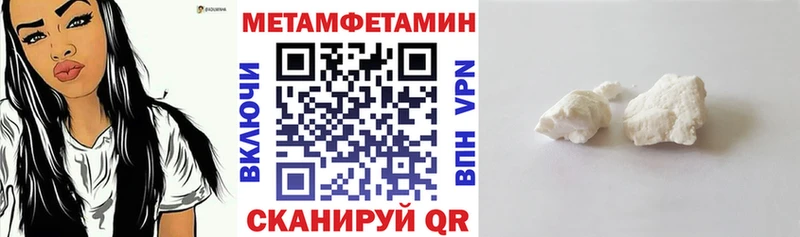 мориарти официальный сайт  Людиново  Амфетамин Розовый 