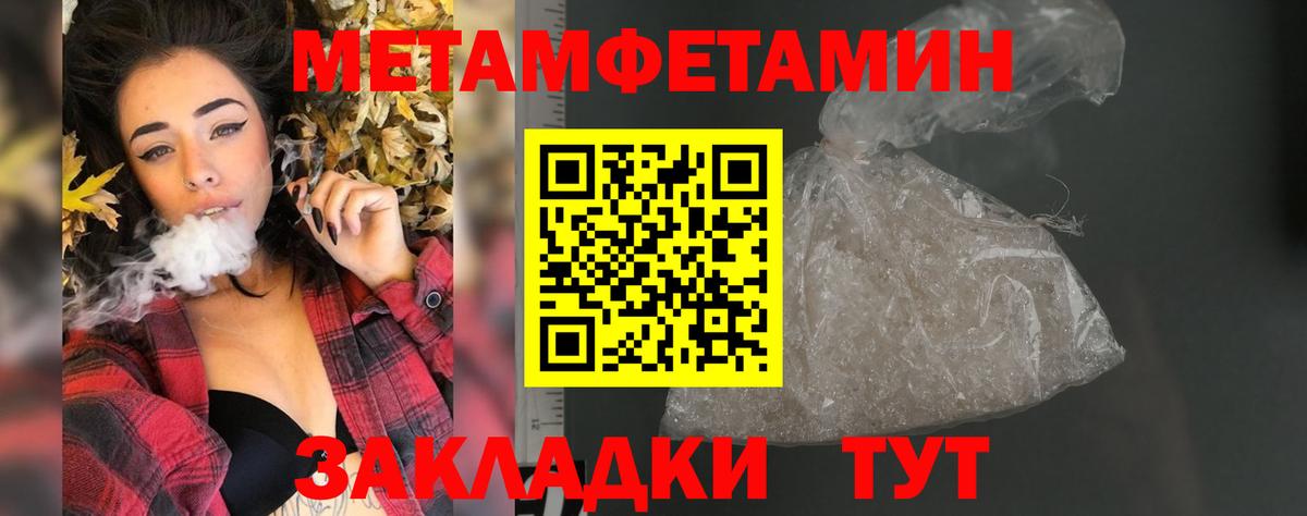 АМФ VHQ Людиново