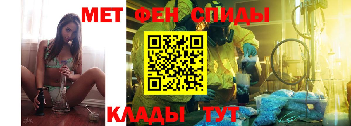 Людиново  Amphetamine Premium  Amphetamine  Вход с VPN 