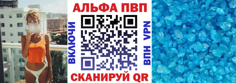 Alpha-PVP Crystall  ссылка на мегу как зайти  Людиново 