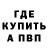 Кетамин VHQ DM Blackgvard