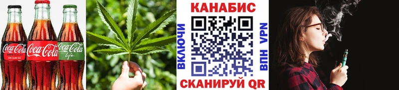 магазин продажи наркотиков  Людиново  Еда ТГК марихуана 