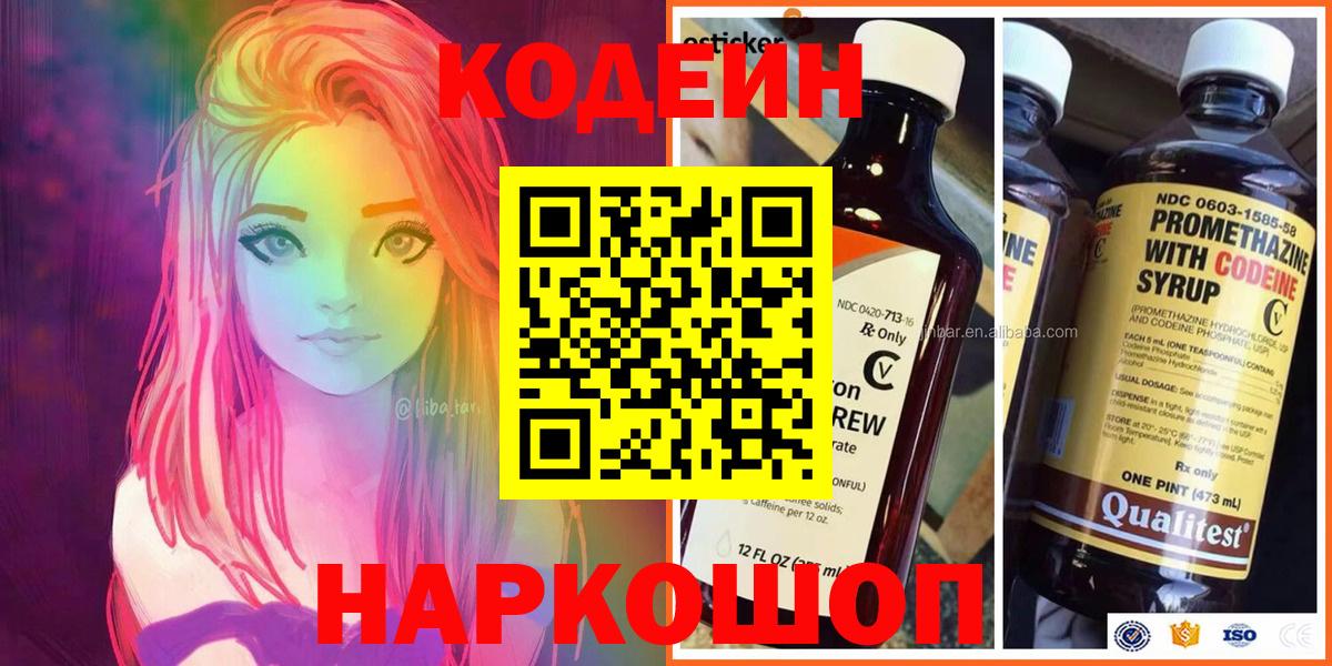 Мефедрон кристаллы  Амфетамин кристаллы  Вход с VPN  Людиново  Бошки Шишки  ГАШИШ 