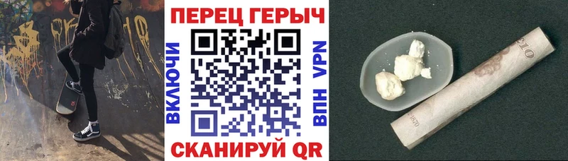 ГЕРОИН белый  магазин    Людиново 