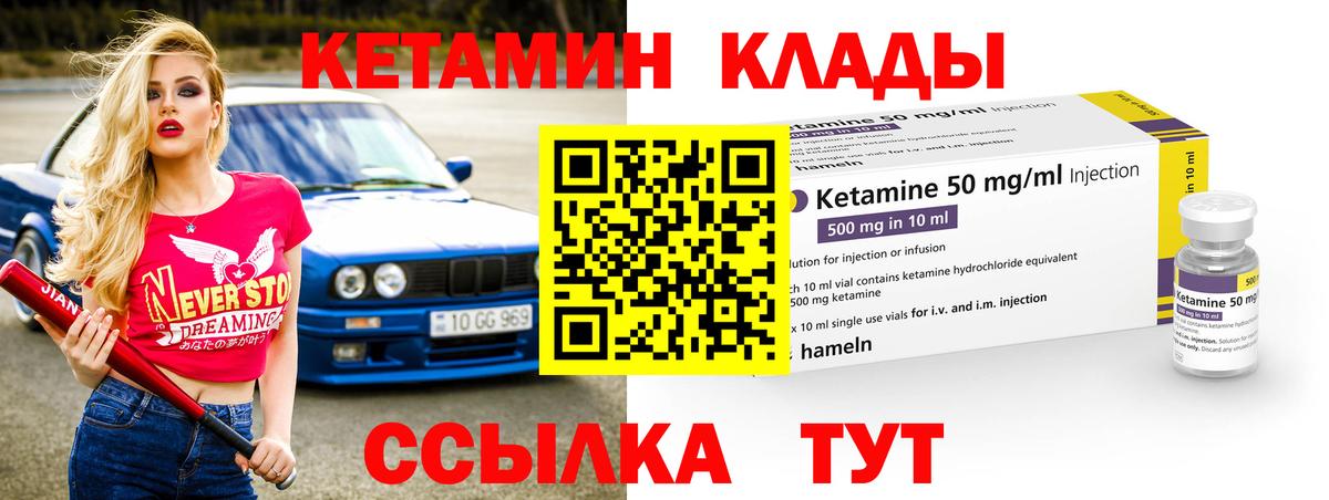 kraken как зайти  КЕТАМИН VHQ  Вход с VPN  Людиново  КЕТАМИН VHQ 
