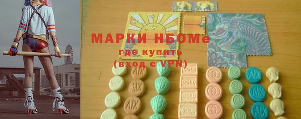 бутик Саяногорск