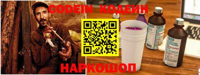 соль ск Кинель