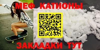 мефедрон VHQ Кимры
