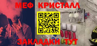 соль ск Кинель