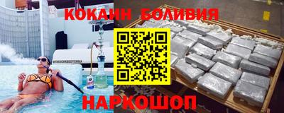 гашишное масло Кингисепп