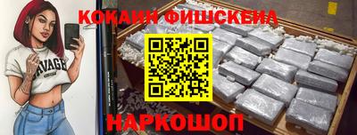 гашишное масло Кингисепп