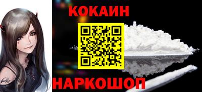 мефедрон VHQ Кимры