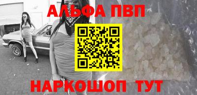 гашишное масло Кингисепп