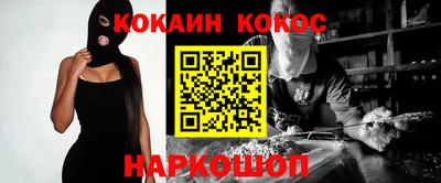гашишное масло Кингисепп