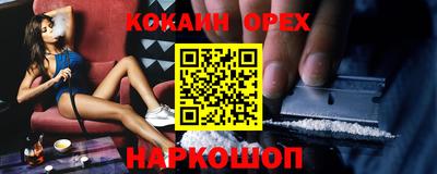 соль ск Кинель