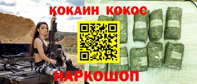 соль ск Кинель