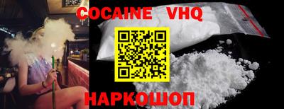 мефедрон VHQ Кимры