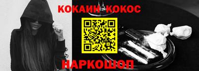 мефедрон VHQ Кимры