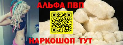 гашишное масло Кингисепп
