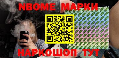 соль ск Кинель