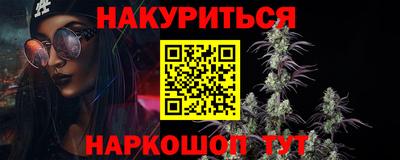 гашишное масло Кингисепп