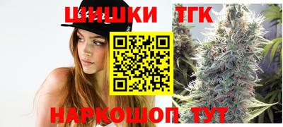 соль ск Кинель