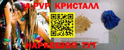 гашишное масло Кингисепп