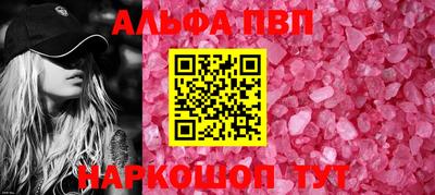 мефедрон VHQ Кимры