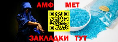 мефедрон VHQ Кимры