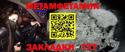 соль ск Кинель