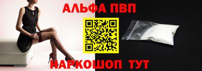 мефедрон VHQ Кимры