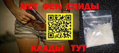 соль ск Кинель