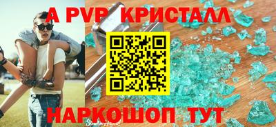 гашишное масло Кингисепп