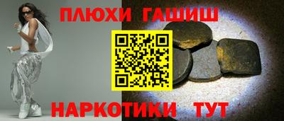 соль ск Кинель