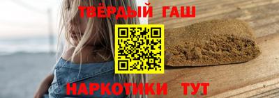 соль ск Кинель