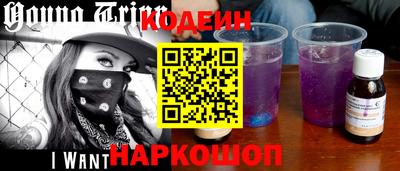соль ск Кинель