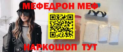 соль ск Кинель