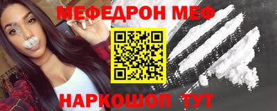 соль ск Кинель