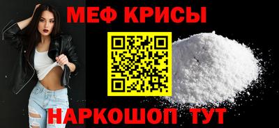 мефедрон VHQ Кимры