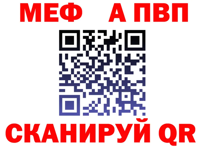 Alfa_PVP СК рабочий сайт это OMG Людиново