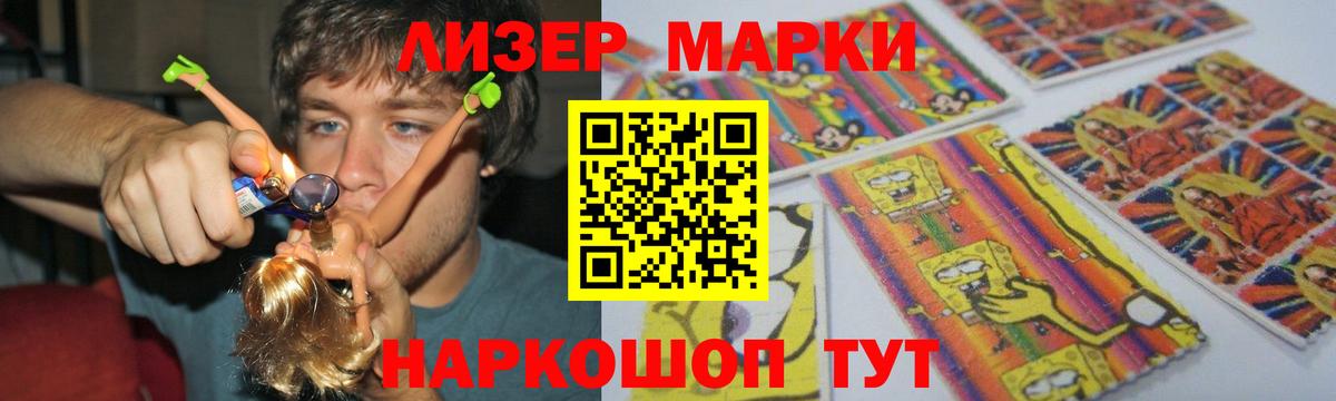 ЛСД экстази кислота  Вход с VPN  Людиново  LSD-25 экстази кислота 