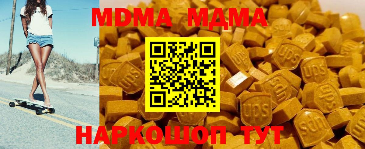 Псилоцибиновые грибы Людиново