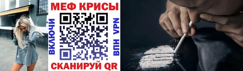 МЯУ-МЯУ мука  mega как войти  Людиново  наркотики 