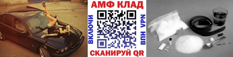 Первитин мет  наркотики  Людиново 