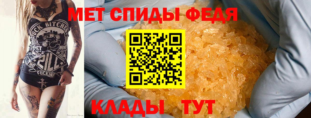 Людиново  МЕТАМФЕТАМИН витя  МЕТАМФЕТАМИН витя  Вход с VPN 