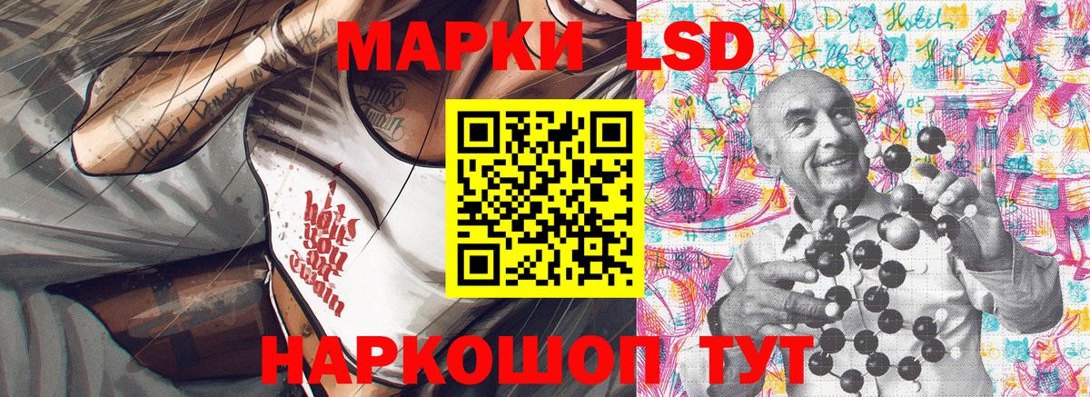 Марки N-bome 1,5мг  наркота  Людиново  Вход с VPN  Марки NBOMe 