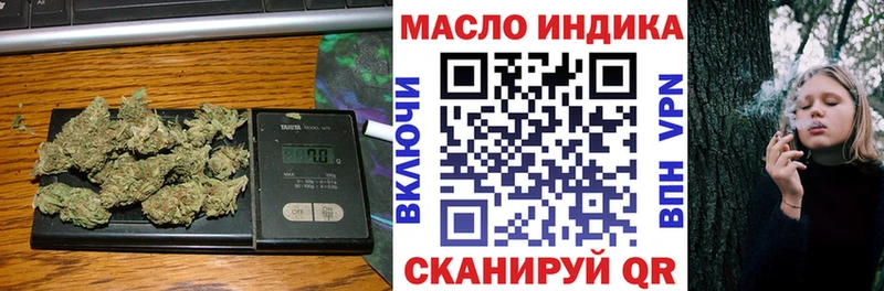 ТГК Wax Людиново